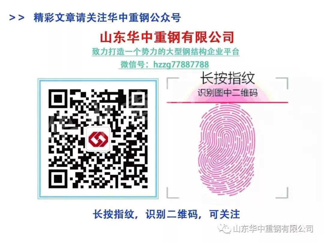 【華中重鋼】公司是船，我在船上
