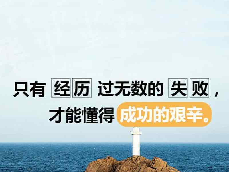 心態(tài)對了，就不會那么累了