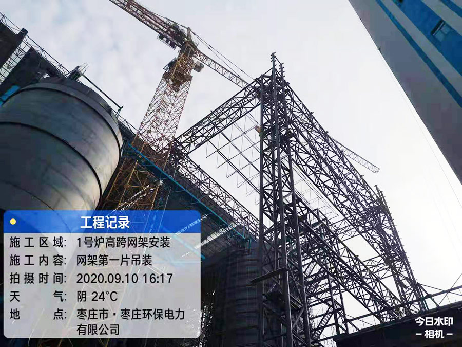 棗莊中科垃圾焚燒發(fā)電改擴建項目網架工程