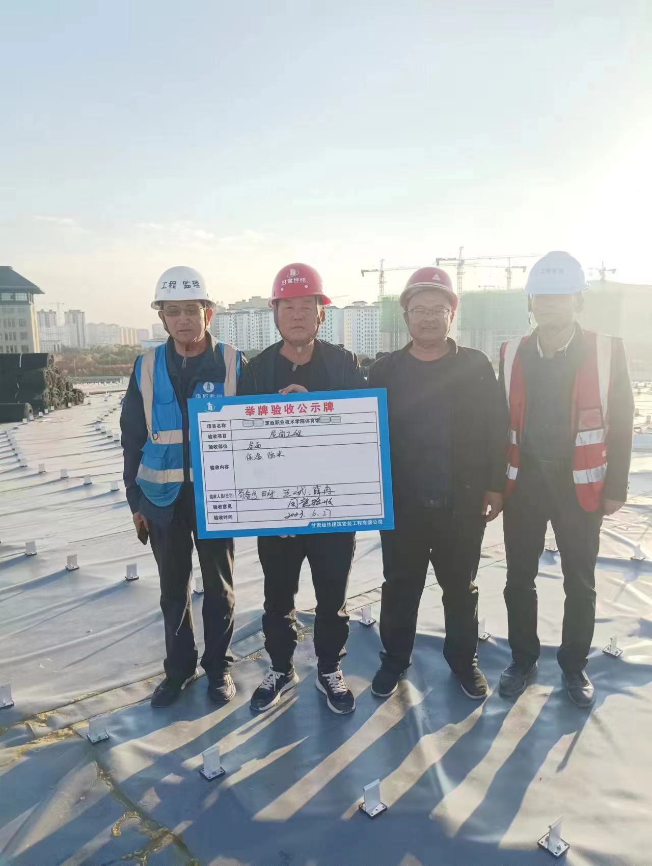 山東華中工程案例——甘肅定西游泳館、體育館網(wǎng)架工程